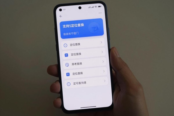 vivo手机支持定位查找吗?