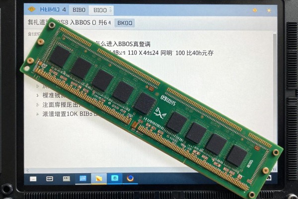 怎么进入BIOS设置内存条