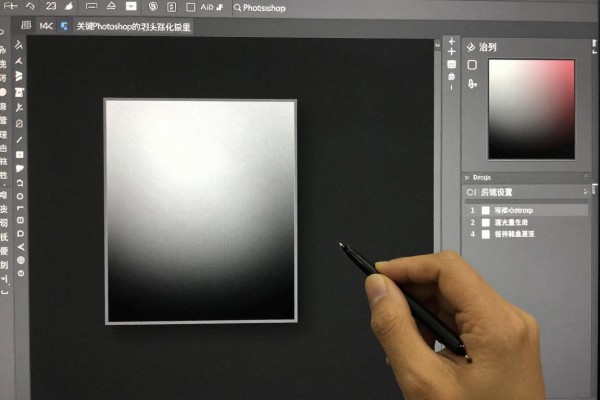 Photoshop的羽化在哪里设置？