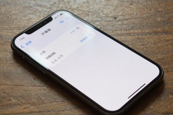 iPhone怎么清理系统占用的空间?