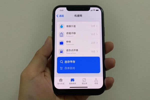 iPhone换苹果手机怎么迁移所有东西?