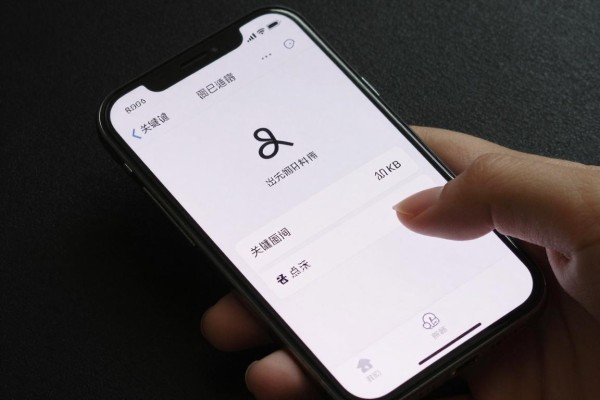 怎么用手机把照片压缩到几KB?