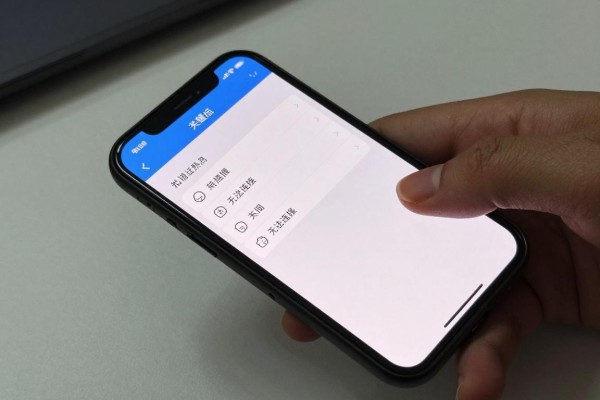 手机开热点电脑无法连接怎么修