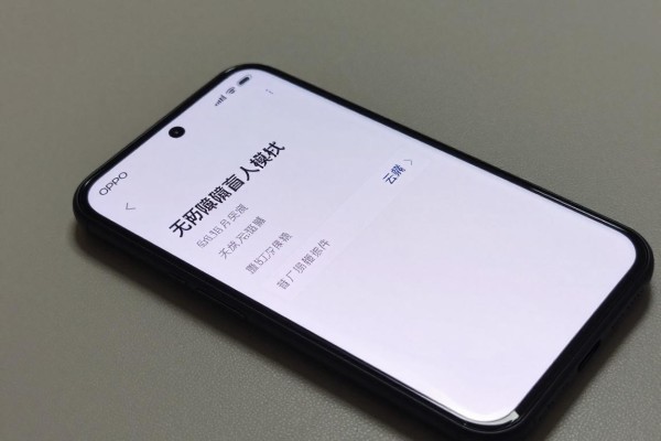 OPPO手机怎么关闭无障碍盲人模式？