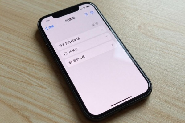 手机卡在耳机模式没声音怎么退出