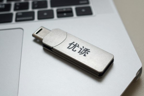 优盘在电脑上显示不出来怎么办