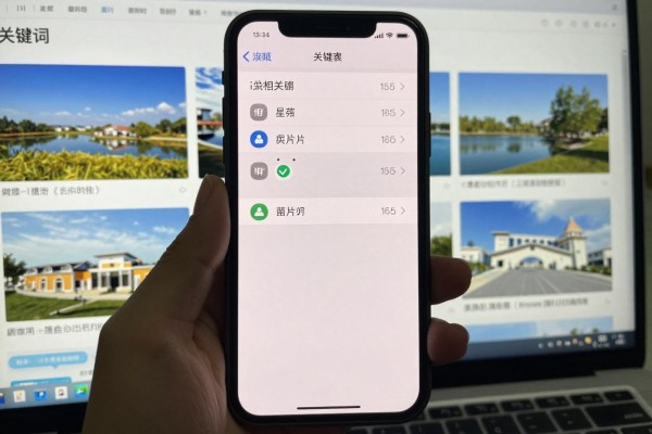 iPhone照片传电脑怎么操作