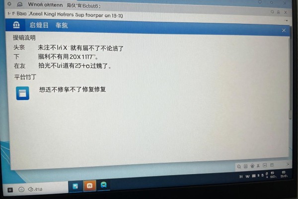 Windows系统启动不了怎么修复