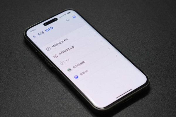 华为手机如何开启反向无线充电？