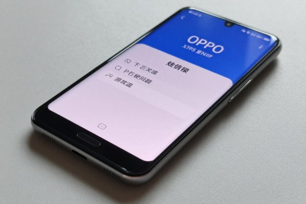 OPPO手机屏幕锁怎么取消?