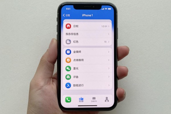 iPhone 11长截图怎么操作?