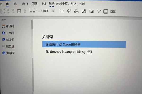Word删掉一页的步骤
