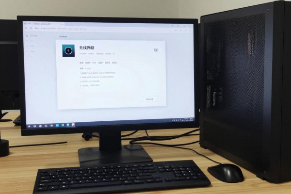 台式电脑怎么接入无线网络?