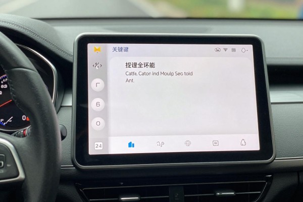 CarPlay无线连接怎么设置?