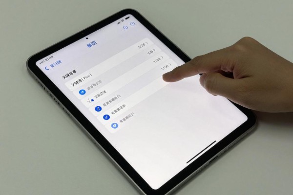 2026版iPad Pro截屏手势怎么操作?